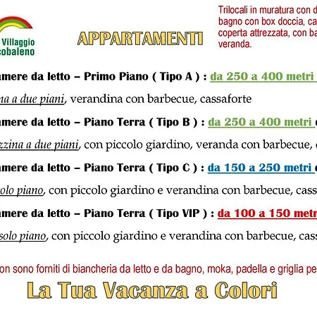 ホリデーパーク Villaggio Arcobaleno ヴィエステ